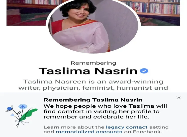 Taslima Nasrin facebook account- India TV Hindi