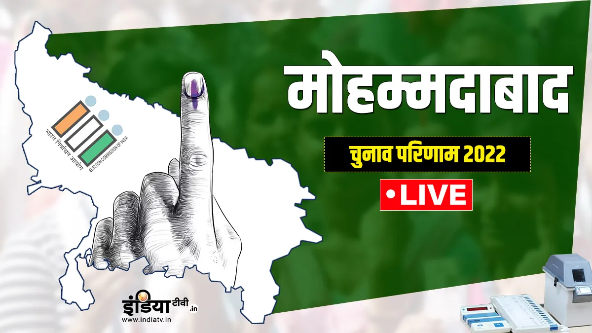 UP Election 2022- India TV Hindi