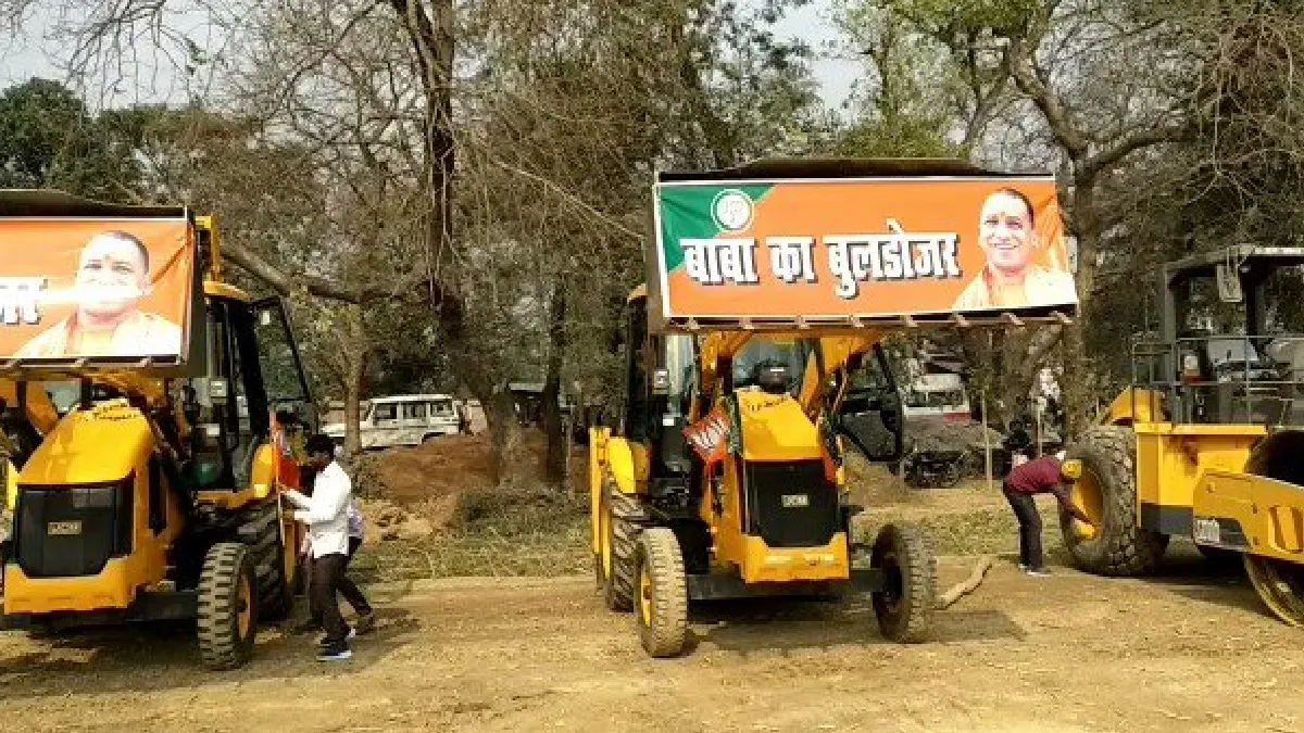 Fear of bulldozer among criminals in Uttar Pradesh- India TV Hindi