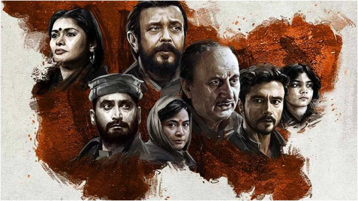 'द कश्मीर फाइल्स'- India TV Hindi
