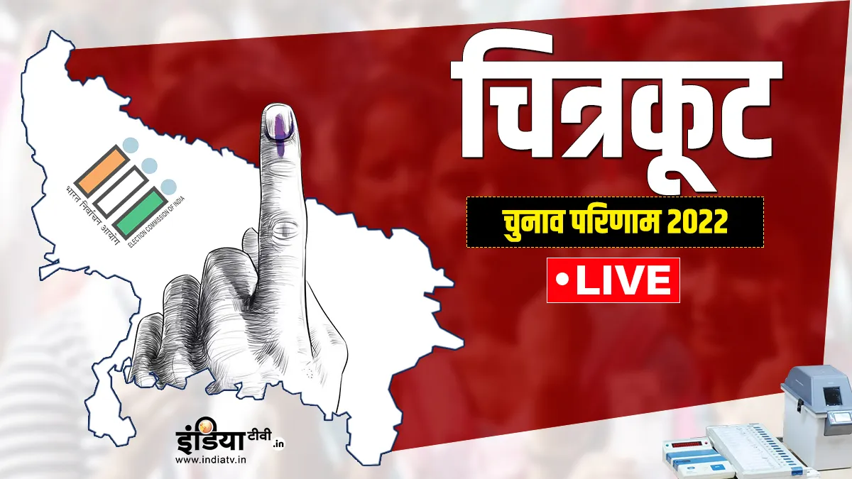 UP Election 2022- India TV Hindi