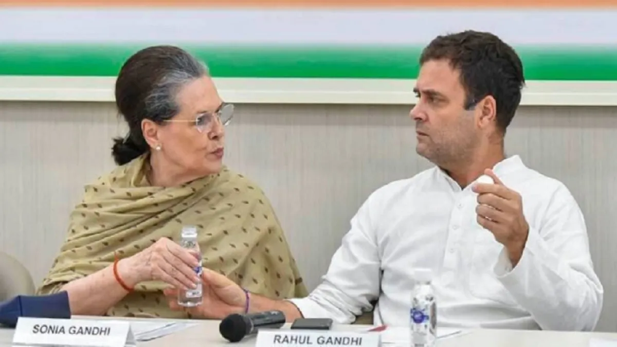 Sonia Gandhi and Rahul Gandhi,- India TV Hindi