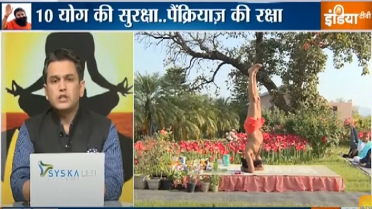 swami ramdev share yoga poses- India TV Hindi