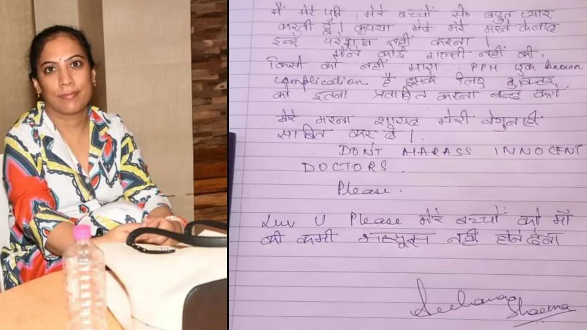 Doctor Archana Sharma- India TV Hindi