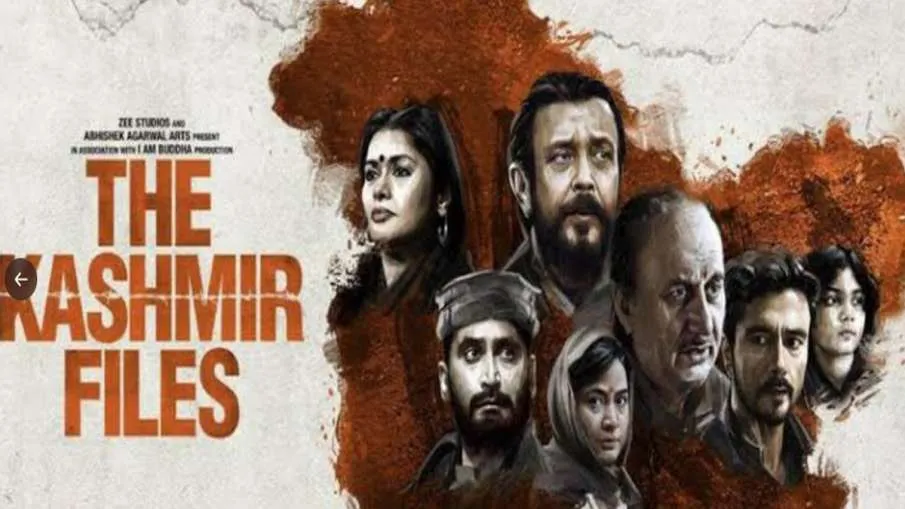 Poster of 'The Kashmir Files'- India TV Hindi