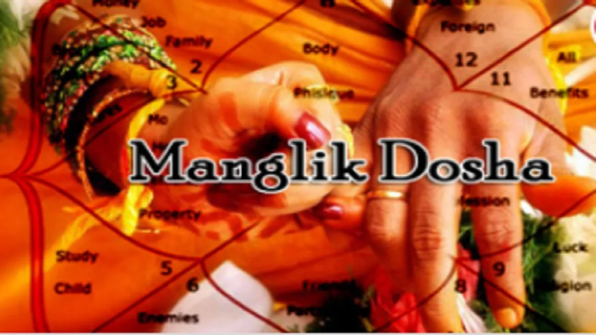 moonga for manglik dosh- India TV Hindi