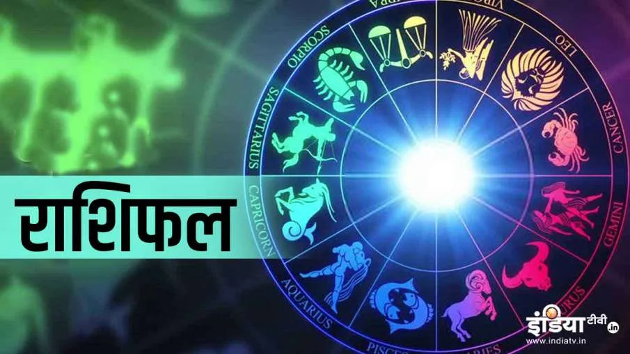 आज का राशिफल 5 मार्च 2022- India TV Hindi