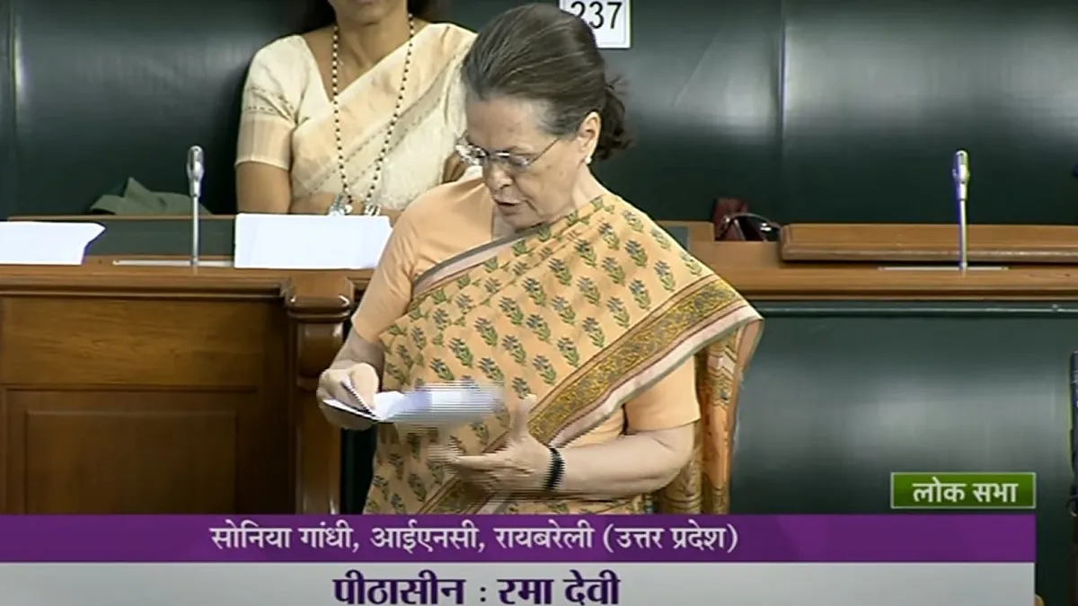 Sonia Gandhi in Lok Sabha- India TV Hindi