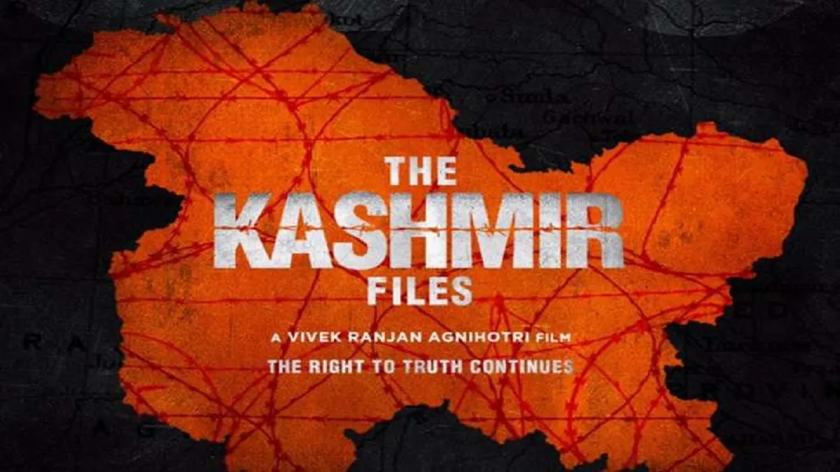 The Kashmir Files- India TV Hindi