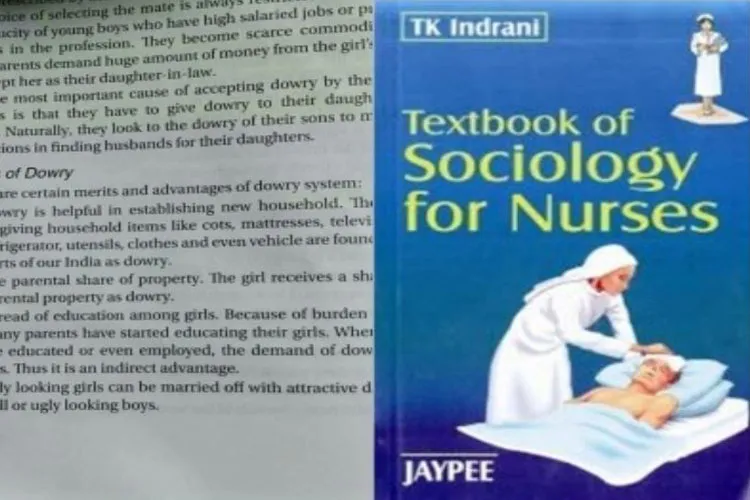 sociology book- India TV Hindi