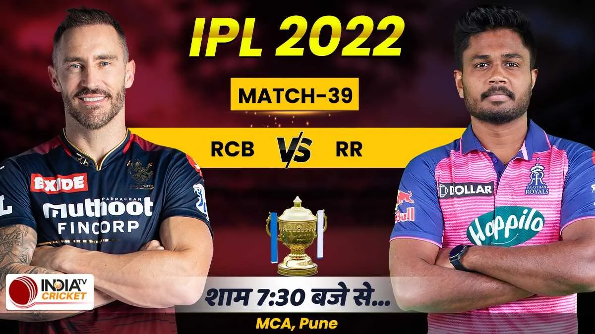 RCB vs RR Dream11 Team- India TV Hindi