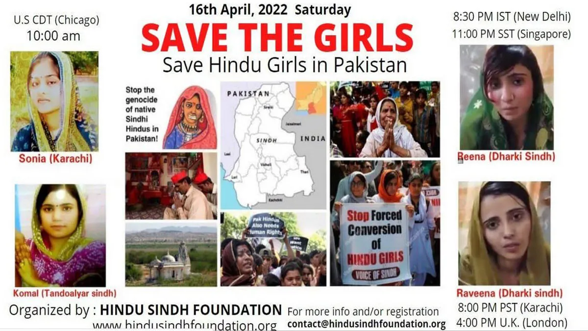 HSF programme for saving Hindu girls- India TV Hindi