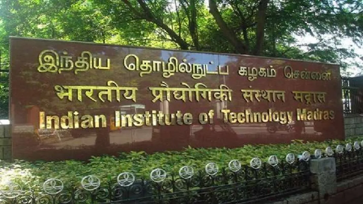 IIT Madras - India TV Hindi