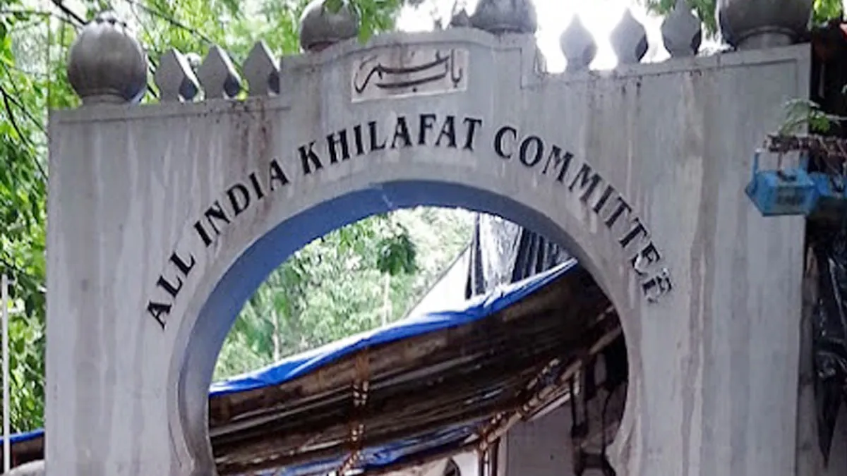 All India Khilafat Committee- India TV Hindi