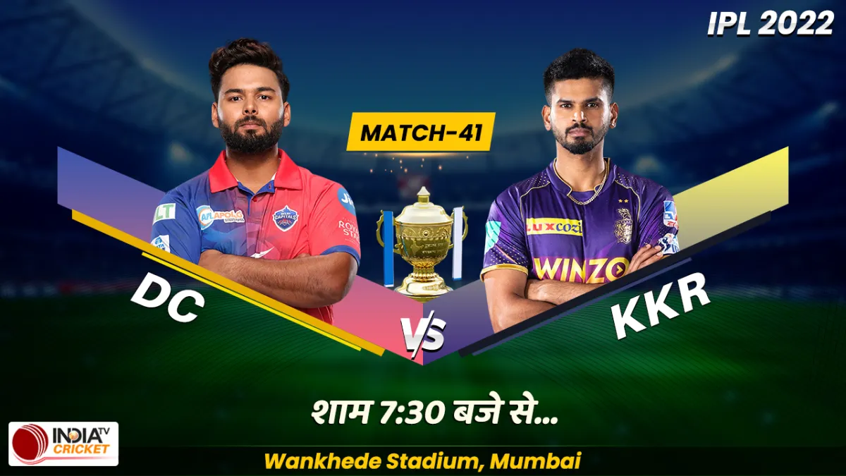 KKR vs DC Match- India TV Hindi