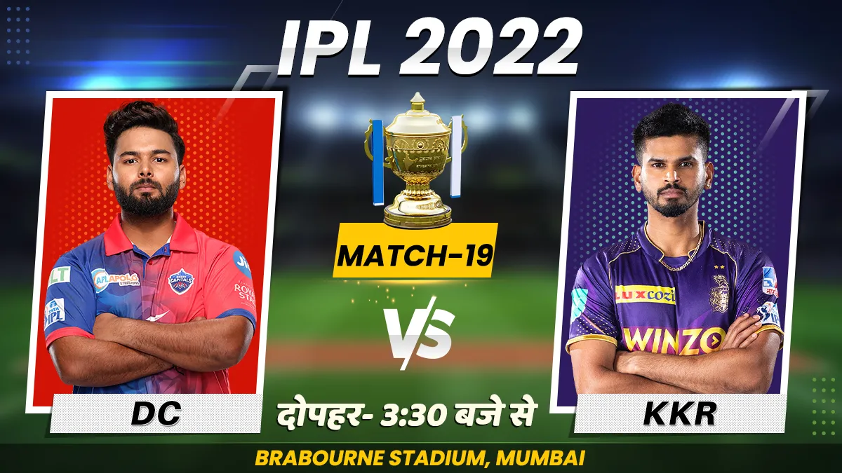 KKR vs DC Match- India TV Hindi