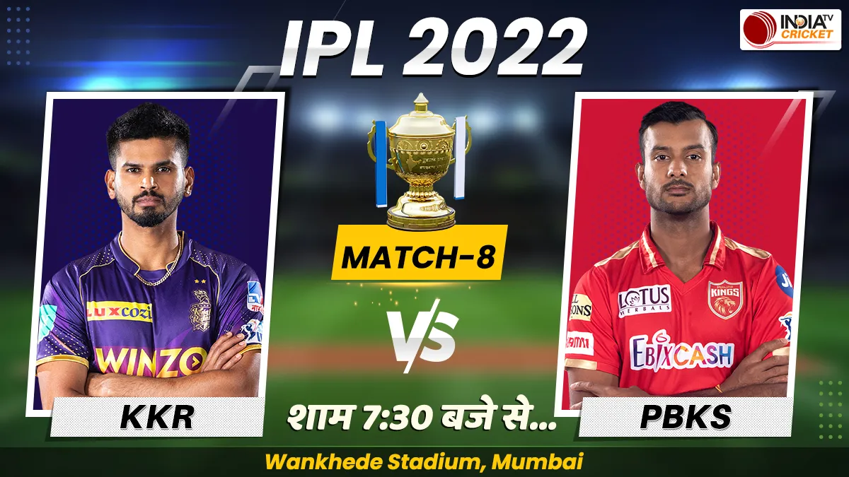IPL 2022, Live streaming, KKR vs PBKS, KKR vs PBKS Live streaming, KKR vs PBKS Live match, cricket, - India TV Hindi