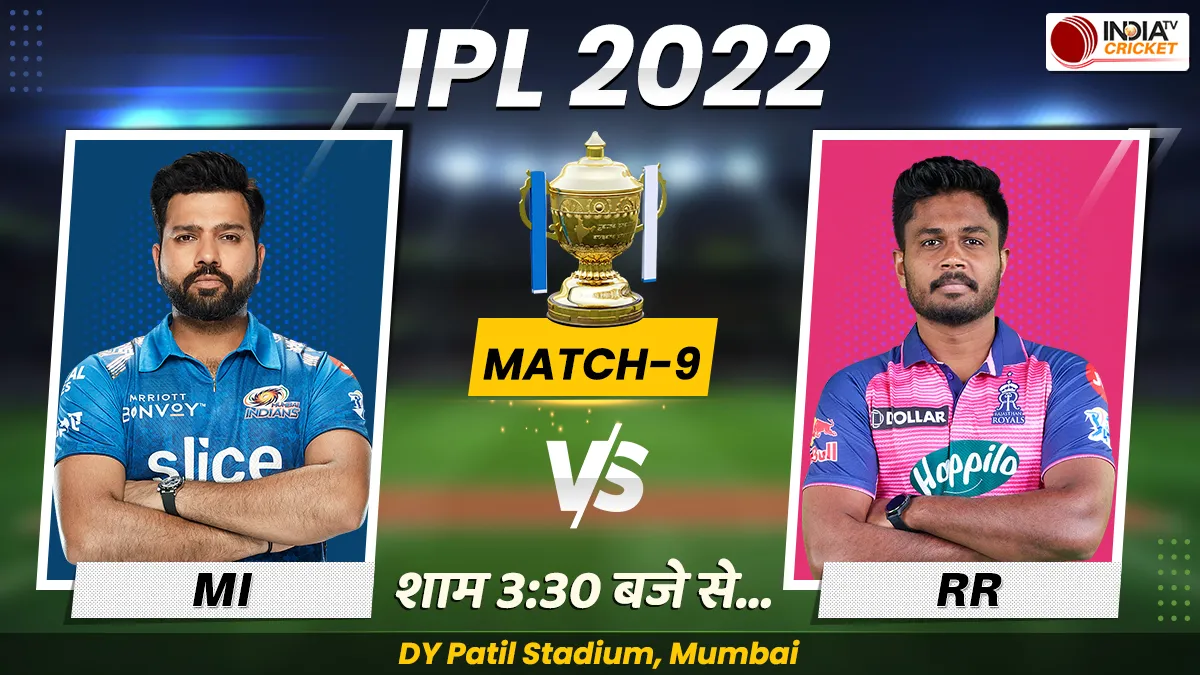 MI vs RR,MI vs RR Live Score,IPL 2022,IPL,IPL Live Score,IPL 2022 Live,IPL Score,MI vs RR IPL 2022 L- India TV Hindi