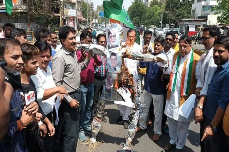 MP Congress burns effigies- India TV Hindi