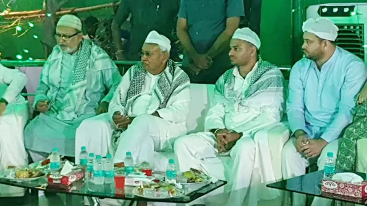 CM Nitish Kumar attends Tejashwi Yadav's Iftar party- India TV Hindi