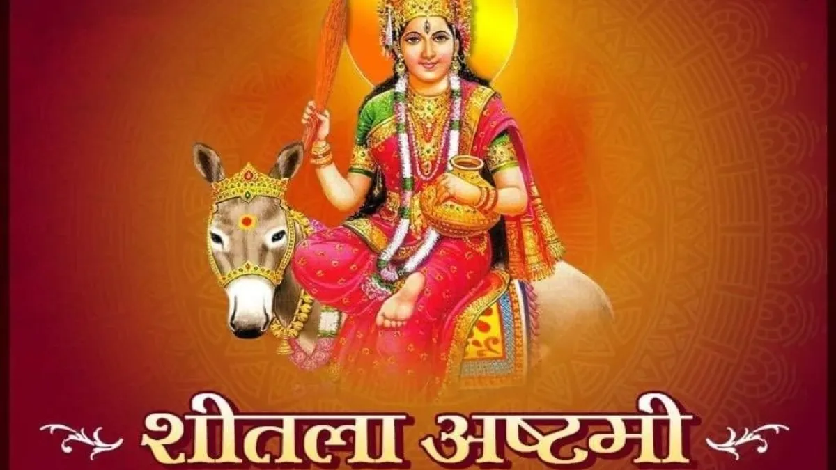 Sheetala Ashtami 2022- India TV Hindi