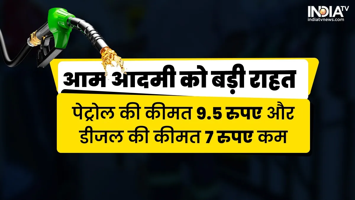 Petrol to cost Rs 9.5 less, diesel cheaper by Rs 7 as Modi...- India TV Hindi