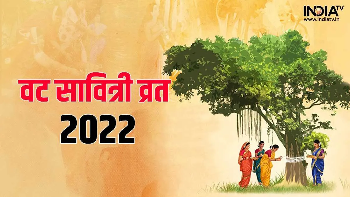 Vat Savitri Vrat 2022- India TV Hindi