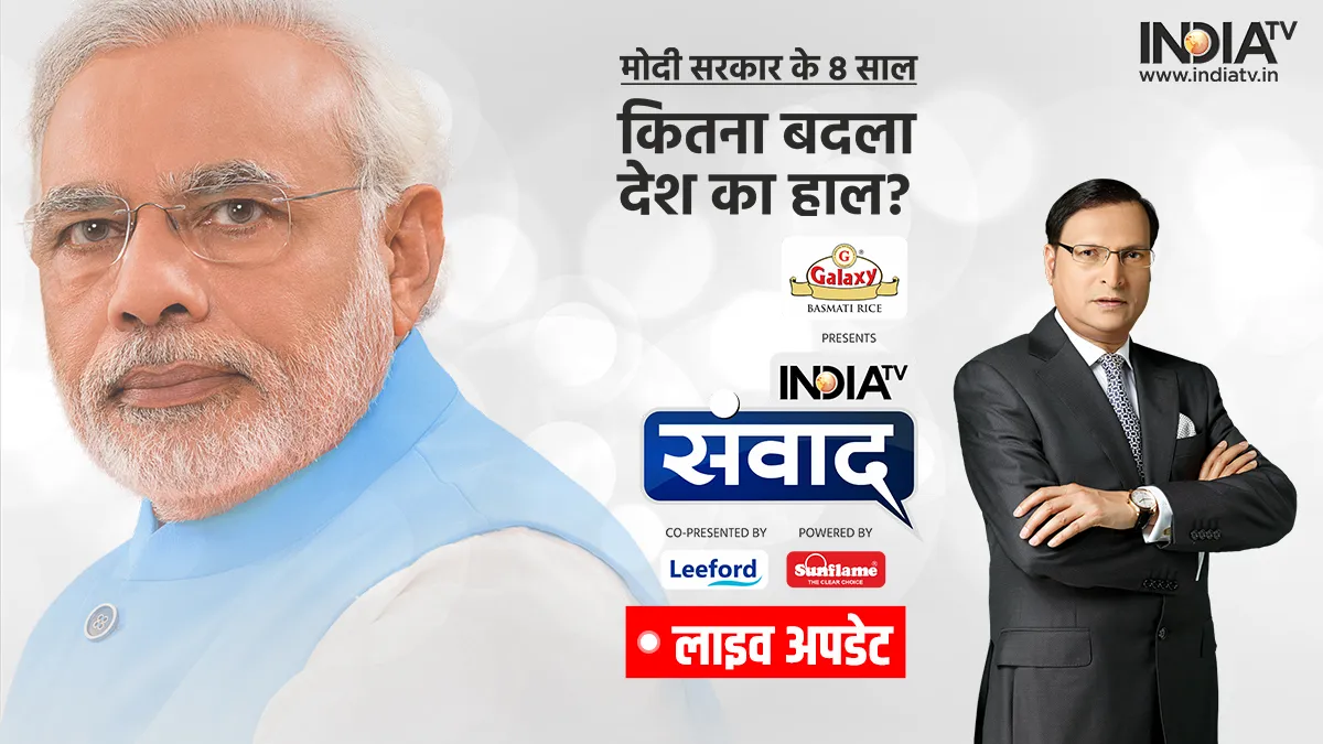 PM Narendra Modi Govt 8 Years, India TV samvaad LIVE...- India TV Hindi