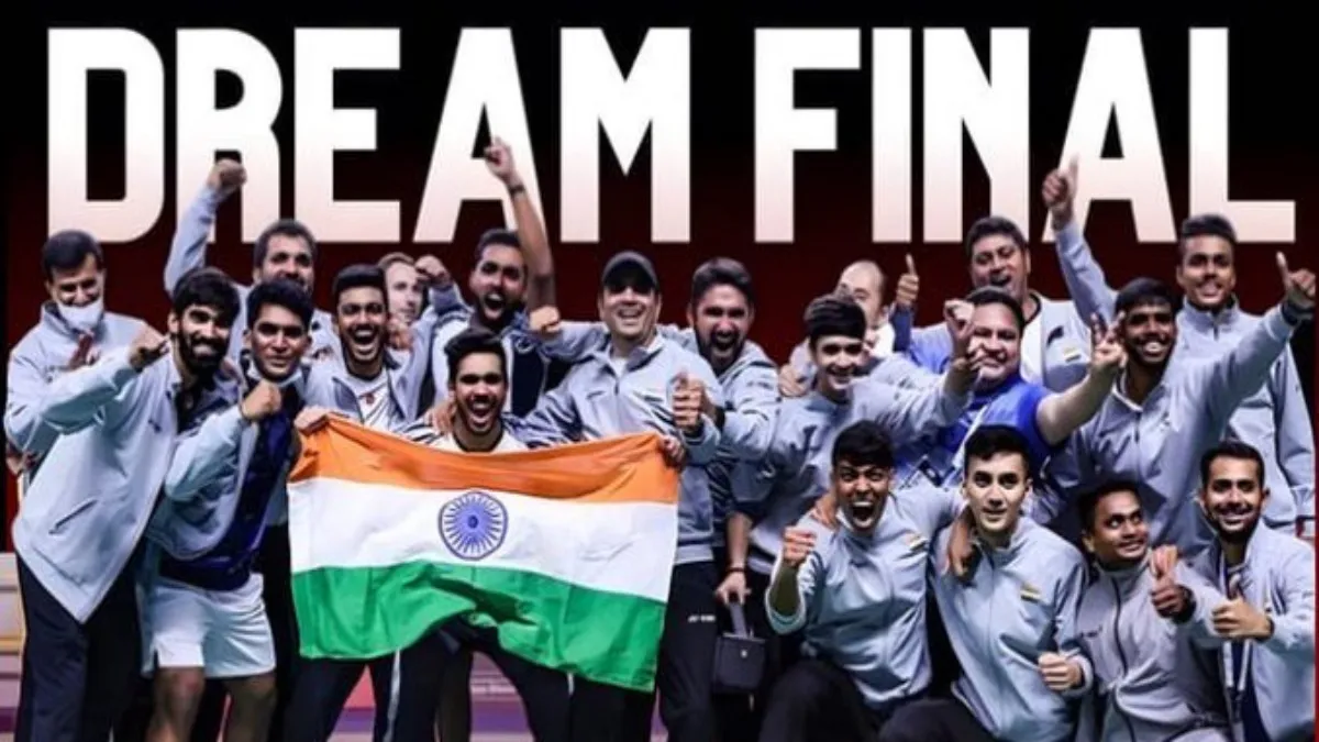 पहली बार थॉमस कप जीता...- India TV Hindi
