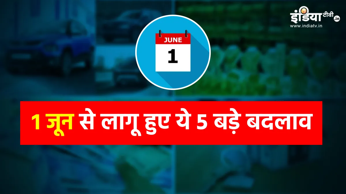5 Changes in June - India TV Paisa