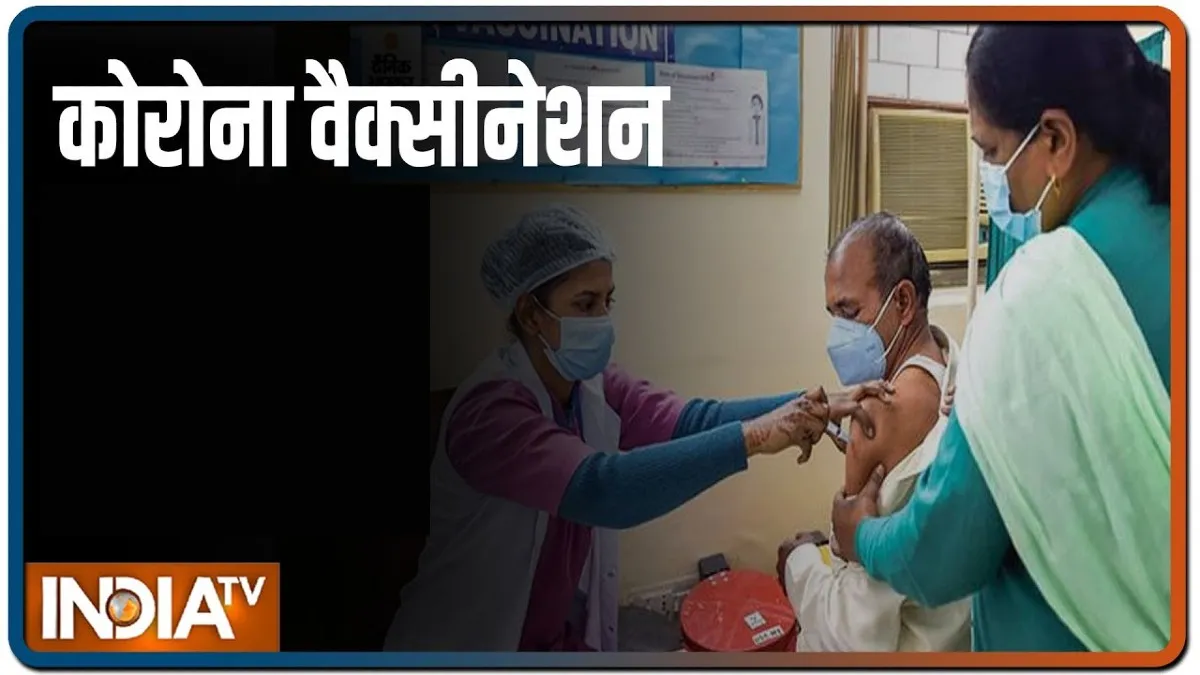 Covid Vaccination- India TV Hindi