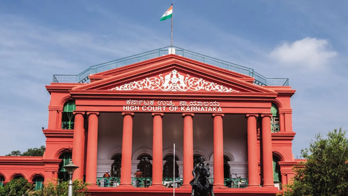 Karnataka High Court- India TV Hindi