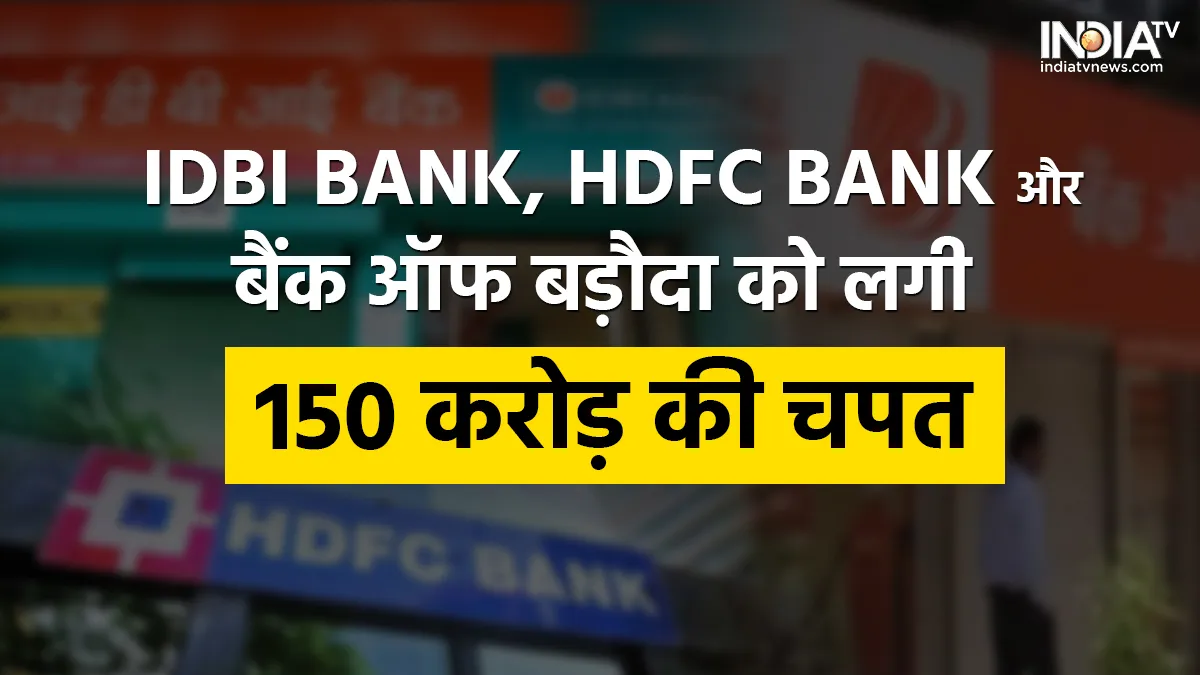 Banking Scam- India TV Paisa