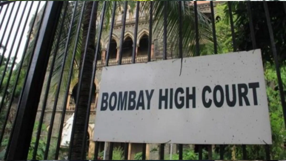 Bombay High Court(file photo)- India TV Hindi