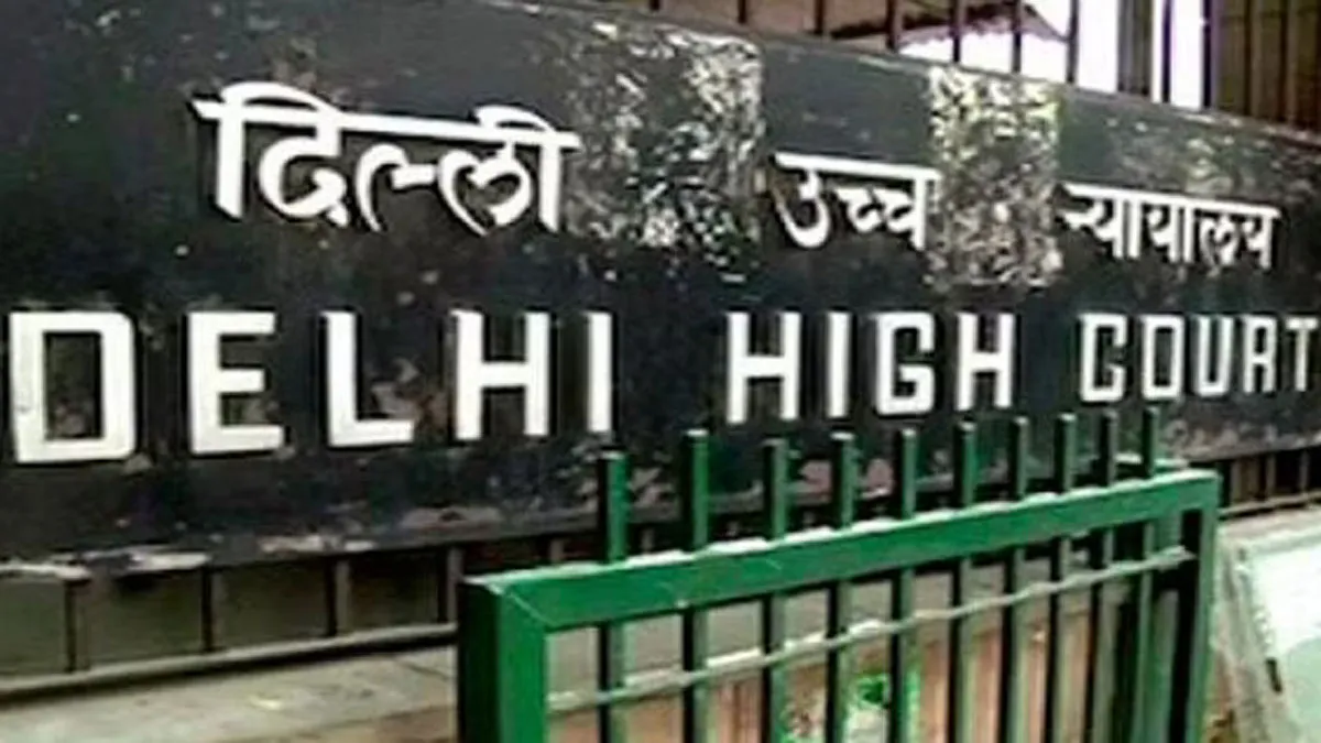 Delhi High Court, Delhi High Court Police, Delhi High Court Police Officers- India TV Hindi