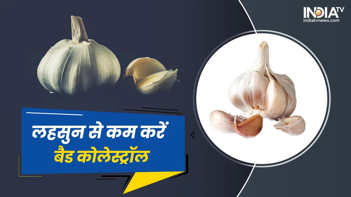 Garlic- India TV Hindi