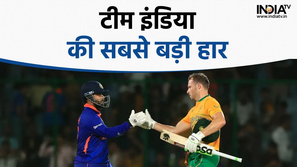 India's biggest loss after scoring 211 batting first...- India TV Hindi