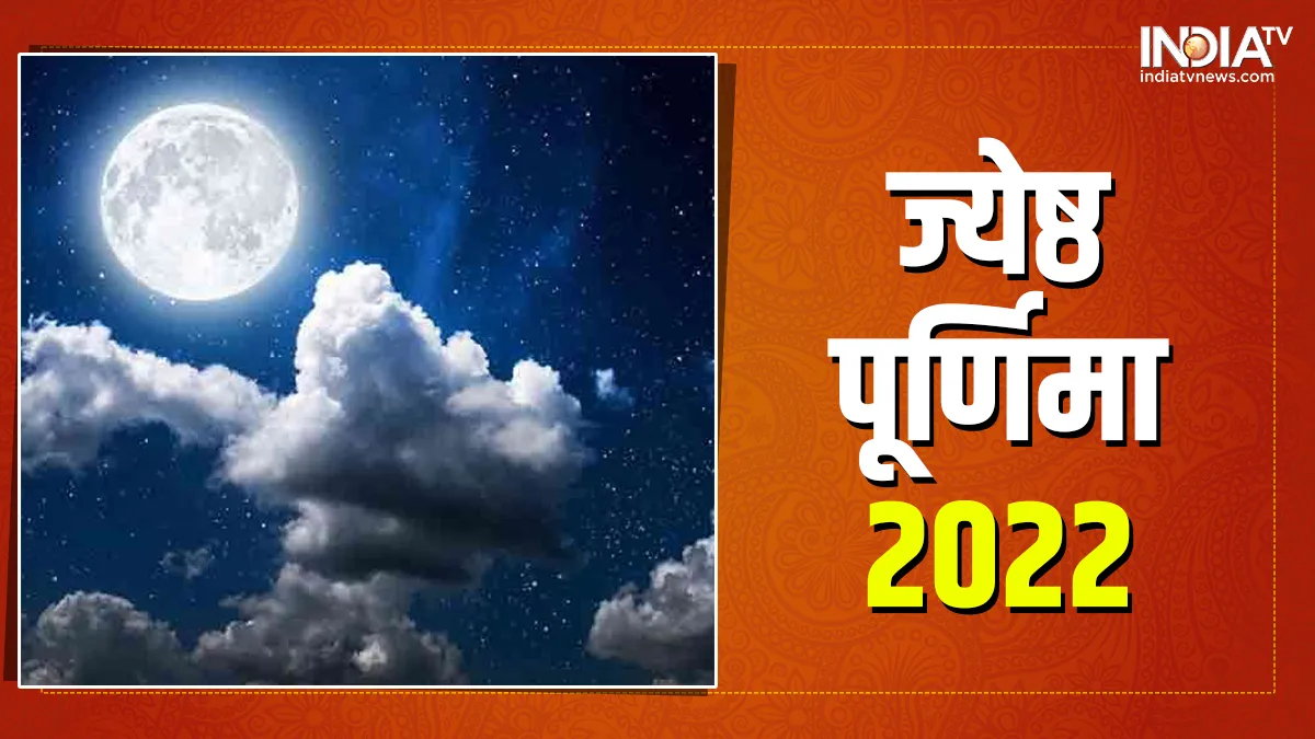 Jyestha Purnima 2022 Upay- India TV Hindi