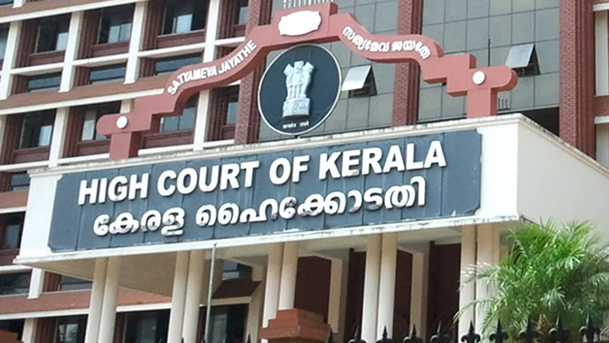 Kerala High Court comments on rape crime- India TV Hindi