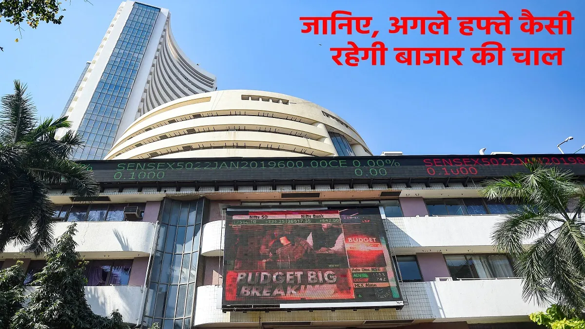 Stock Market- India TV Paisa