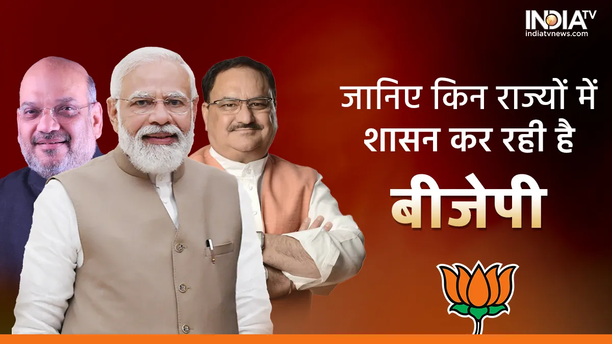 BJP- India TV Hindi