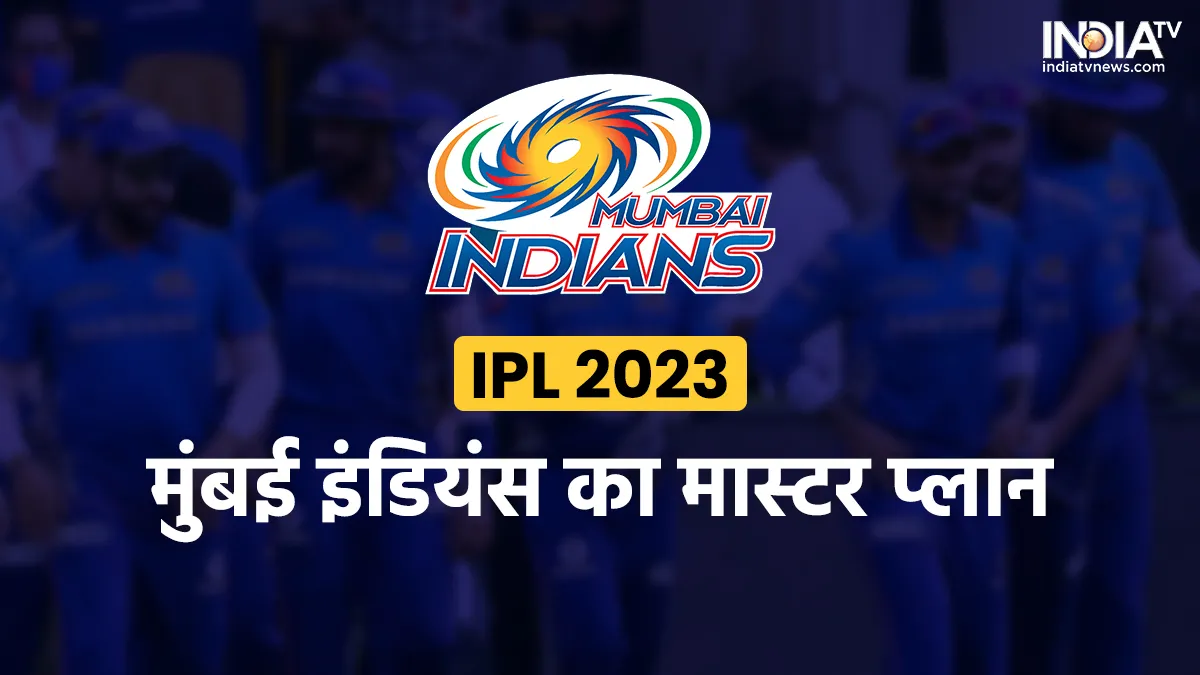 IPL 2023 Mumbai Indians- India TV Hindi