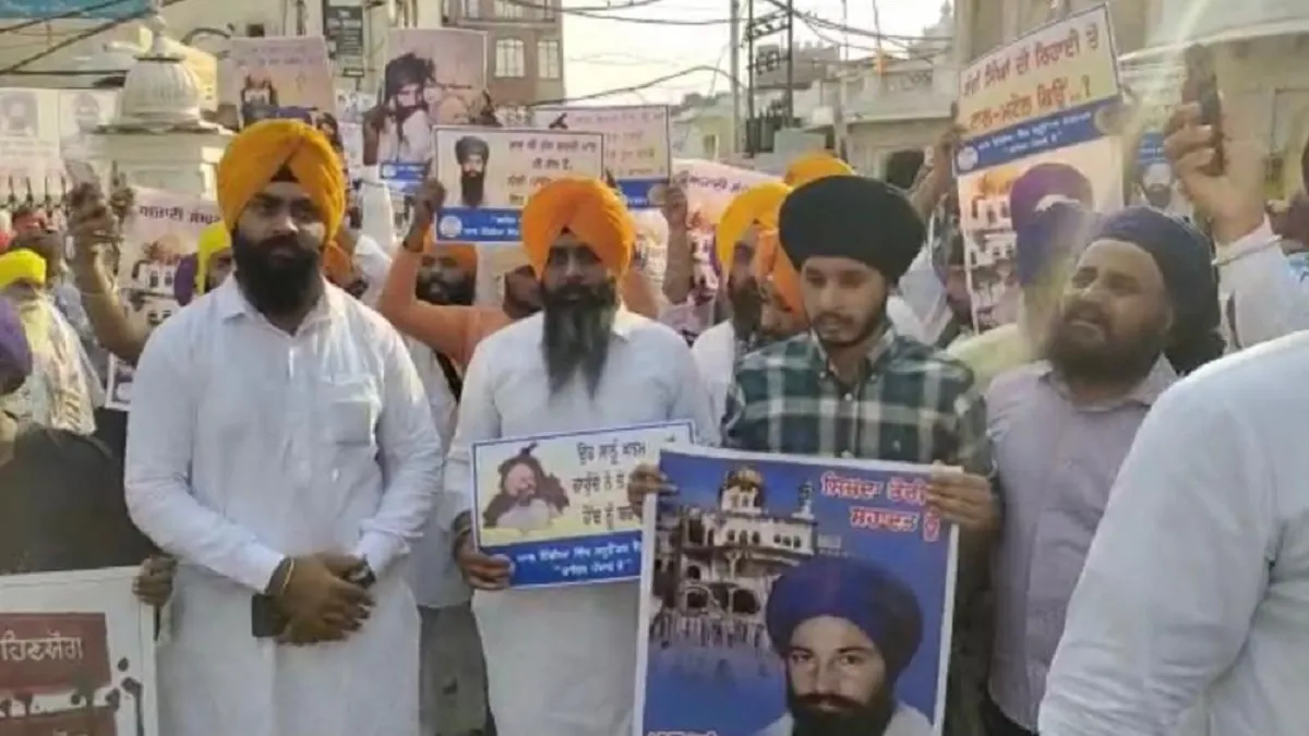 Sikh community protest - India TV Hindi