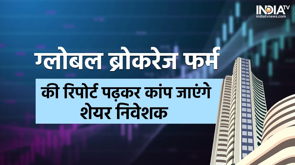 Stock Market- India TV Paisa