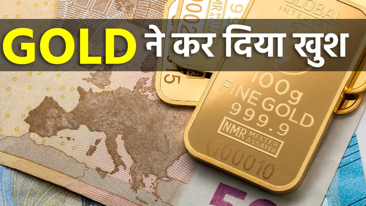 Gold- India TV Paisa