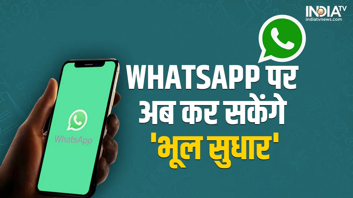 Whatsapp- India TV Paisa