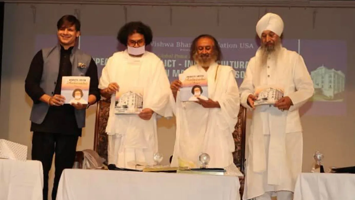 Ahimsa Vishwa Bharti launched the first Brochure of the World Peace Center - India TV Hindi