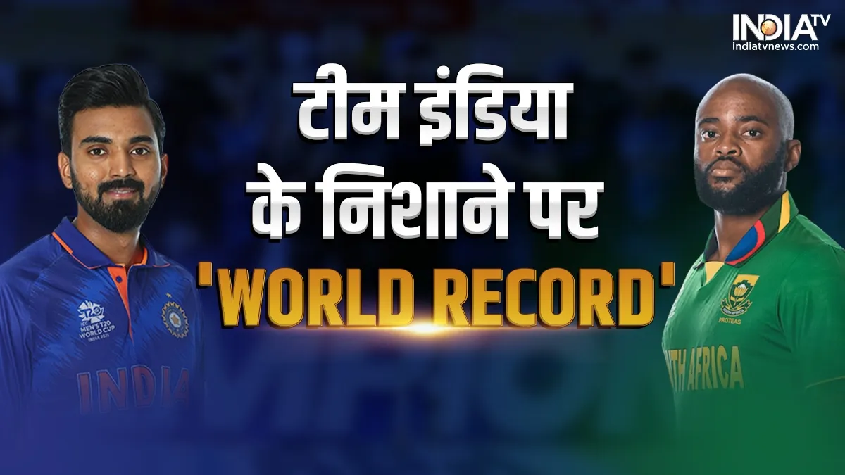 IND vs SA T20 Series में इतिहास...- India TV Hindi