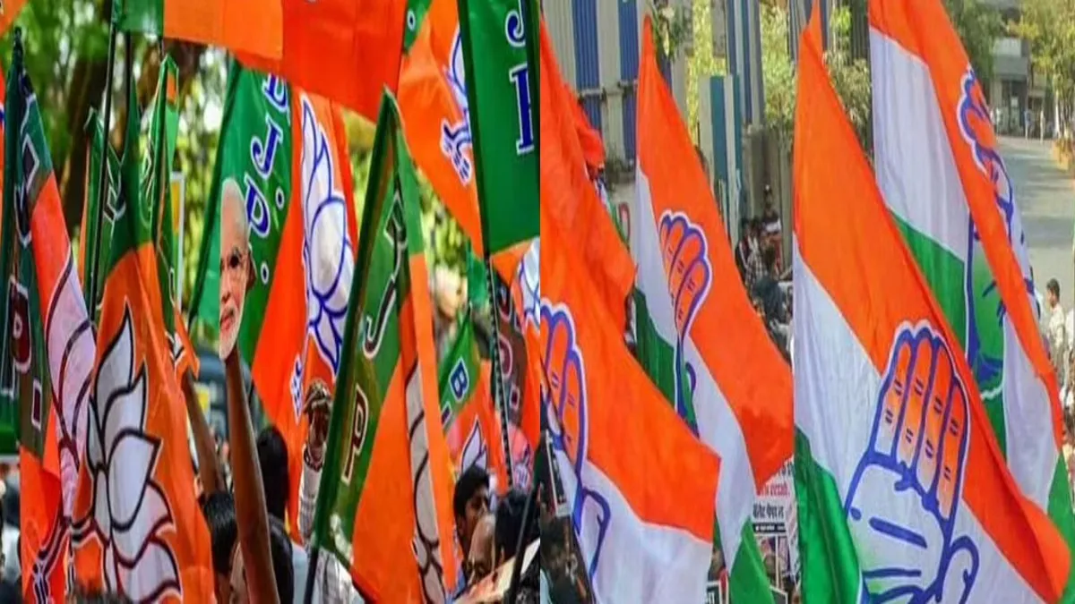 BJP Flags And Congress Flags(File Photo) - India TV Hindi