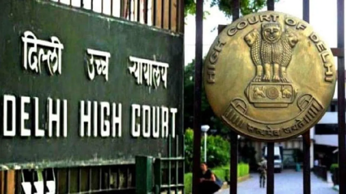 Delhi High court (File Photo) - India TV Hindi